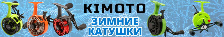 Kimoto Frost Carbon Light