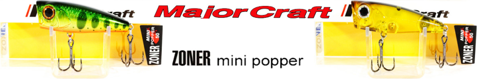 Major Craft Zoner Mini Popper ZMPP50