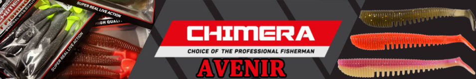 Chimera Avenir 4" (95мм)