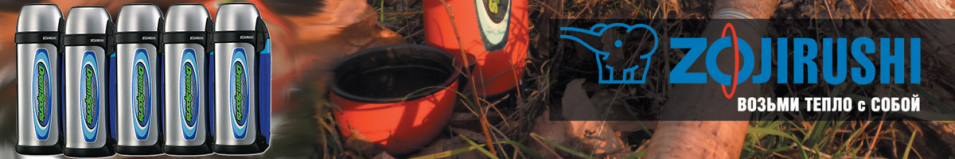 Zojirushi SJ-SD10 1,0л