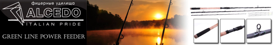 Alcedo Green Line Power Feeder Plus