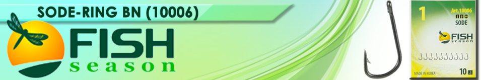 Fish Season Sode-Ring BN (10006)