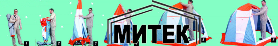 Митек "Нельма 1"