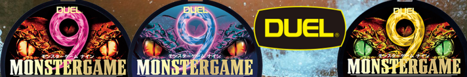 Duel MonsterGame 9 200m Yellow (Eging)