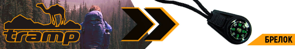 Tramp Lite Компас-брелок сувенирный на шнурке