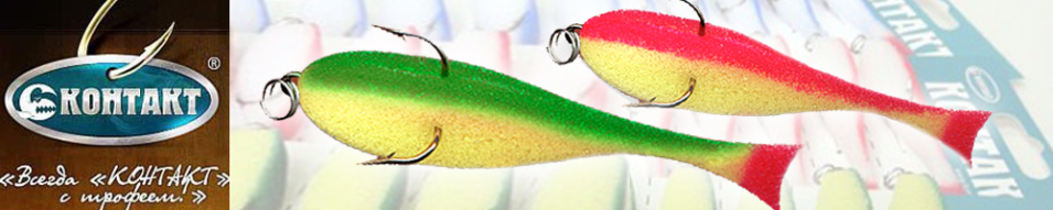 Контакт (тройник) 8 см.