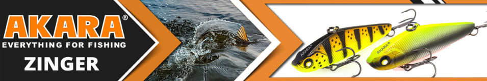 Akara Zinger 60 мм 9 гр.