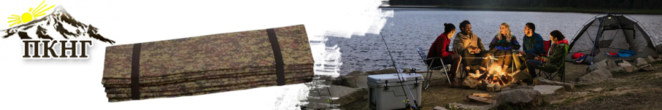 ПКНГ КГ-01 Коврик-гармошка