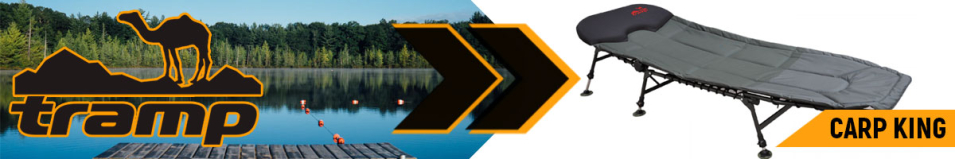 Tramp Carp King Раскладушка