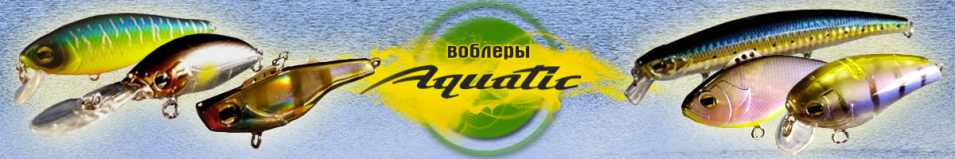 Aquatic