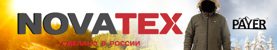 NovaTex "Партизан NEW" (таслан, хаки, с мехом) Payer