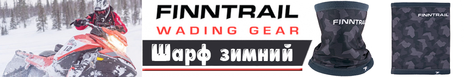 Finntrail TubePro 9802 CamoShadowBlack