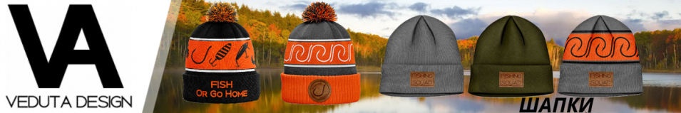 Veduta PomPom Hat Fish Or Go Home