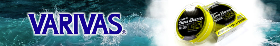 Varivas Avani Sea Bass PE Sensitive Fullcast 200m