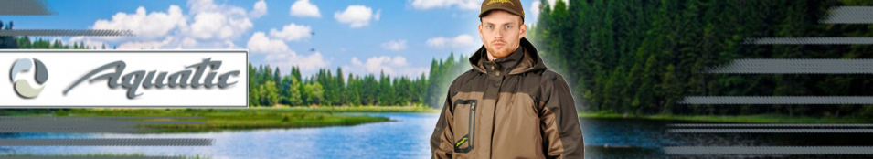 Костюм Aquatic К-10Ф