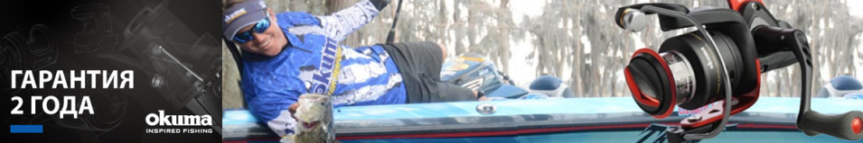 Okuma Trio-20 Red Core FD
