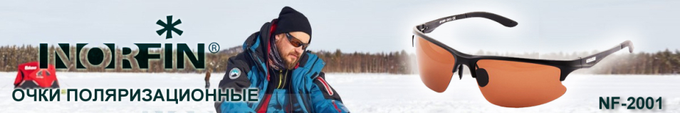 Norfin 01 (NF-2001)