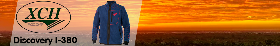 ХСН "Discovery I-380" (9994-8к) флис, синий