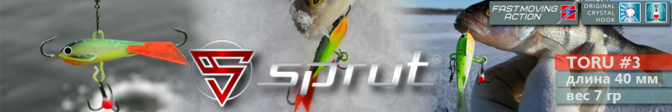 Sprut Toru #3 (7g/40mm)