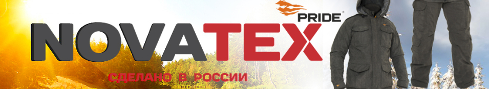 NovaTex "Шутер" (финляндия, хаки) Pride