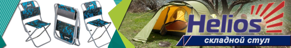 Helios (T-TC-400.22s-S) Стул