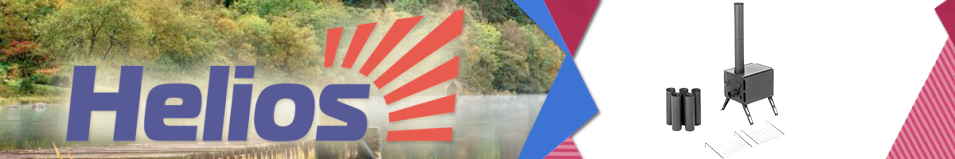 Helios (T-HS-PU320) Печь универсальная