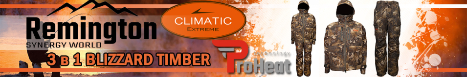 Remington 3 в 1 Blizzard Timber