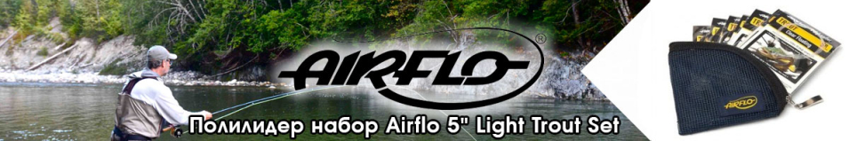 Airflo 5" Light Trout Set