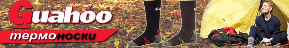 Guahoo Outdoor Light 52-0933CW