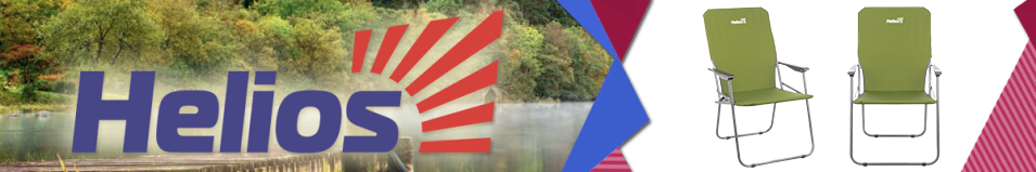 Helios (T-HS-SK-01-G) Кресло складное