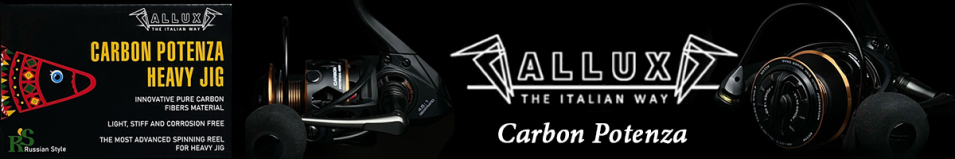 Allux Carbon Potenza