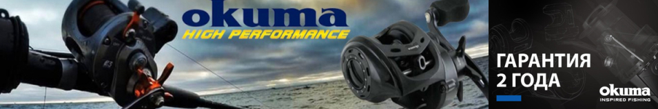 Okuma Cerros LP CR-266VLX 