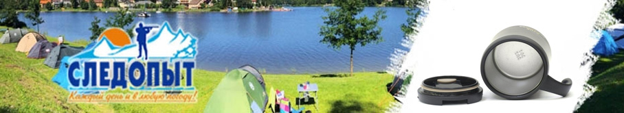 Термокружка "Следопыт-Azur" 500 мл