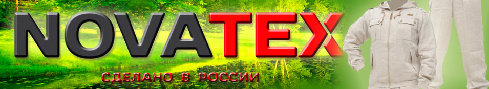 NovaTex "Фаворит" (лен, натуральный) Pride