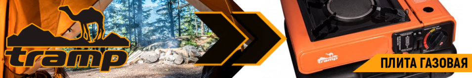 Tramp TRG-040 Плита инфракрасная