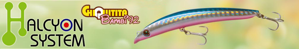 Halcyon System Chiquitita Bambino SL-S  