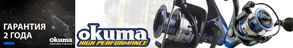 Okuma Safina SW-X