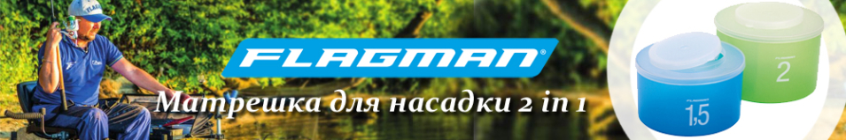 Flagman MMI0003 Набор коробок