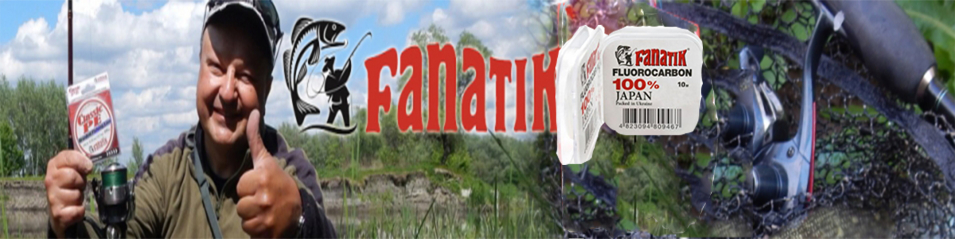 Fanatik Fluorocarbon 10m