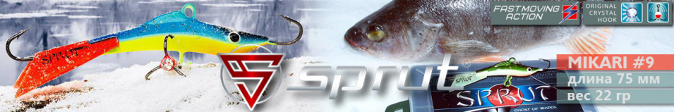 Sprut Mikari #9 (22g/75mm)
