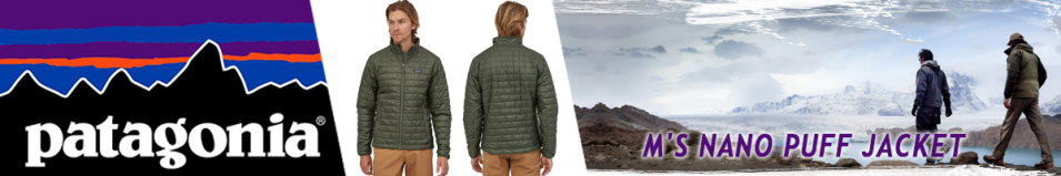 Patagonia M's Nano Puff Jacket KPF