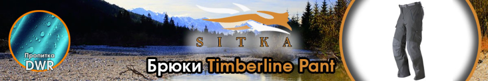 Sitka Timberline Pant Lead