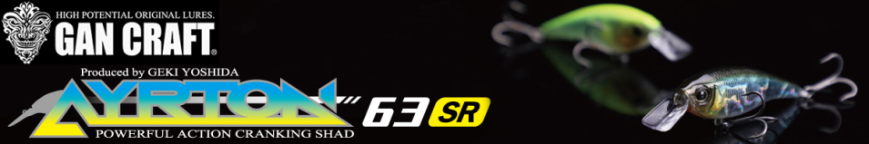 Gan Craft Ayrton 63SR F 7.3g