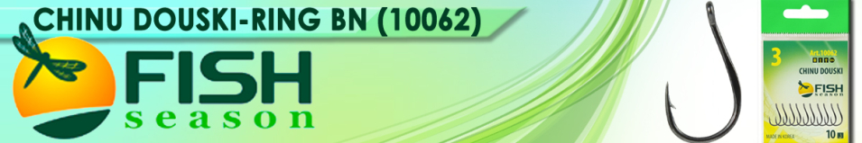 Fish Season Chinu Douski-Ring BN (10062)