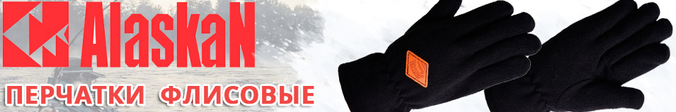 Alaskan Перчатки флисовые, черные