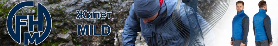 FHM Mild Голубой