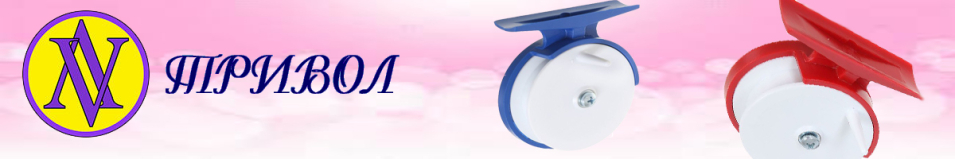 "Тривол" 05-06-01