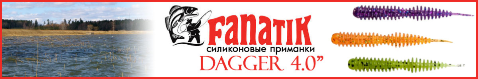 Fanatik Dagger 4.0"