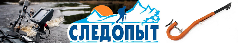 Держатель датчика эхолота НДНД "Следопыт", нерж. сталь