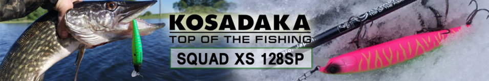 Kosadaka Squad XS 128SP